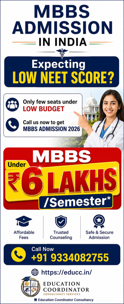 low neet score MBBS direct admission in India